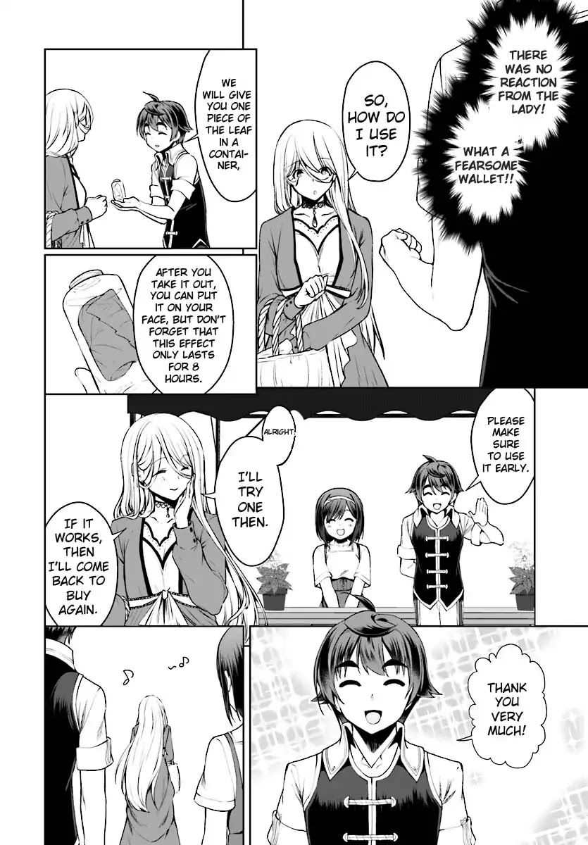 Botsuraku Youtei Nanode, Kajishokunin wo Mezasu chapter 17 page 29