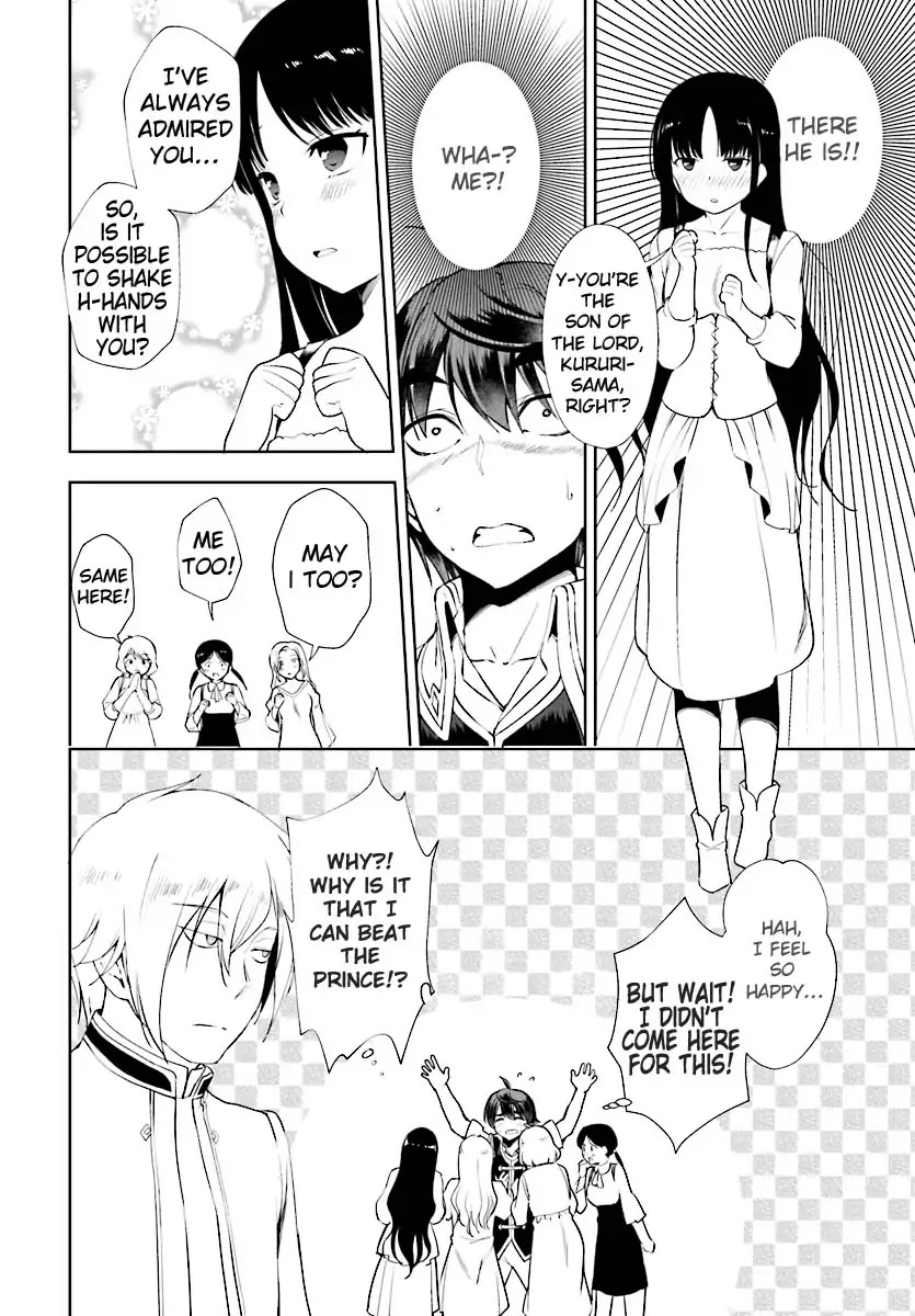 Botsuraku Youtei Nanode, Kajishokunin wo Mezasu chapter 17 page 3