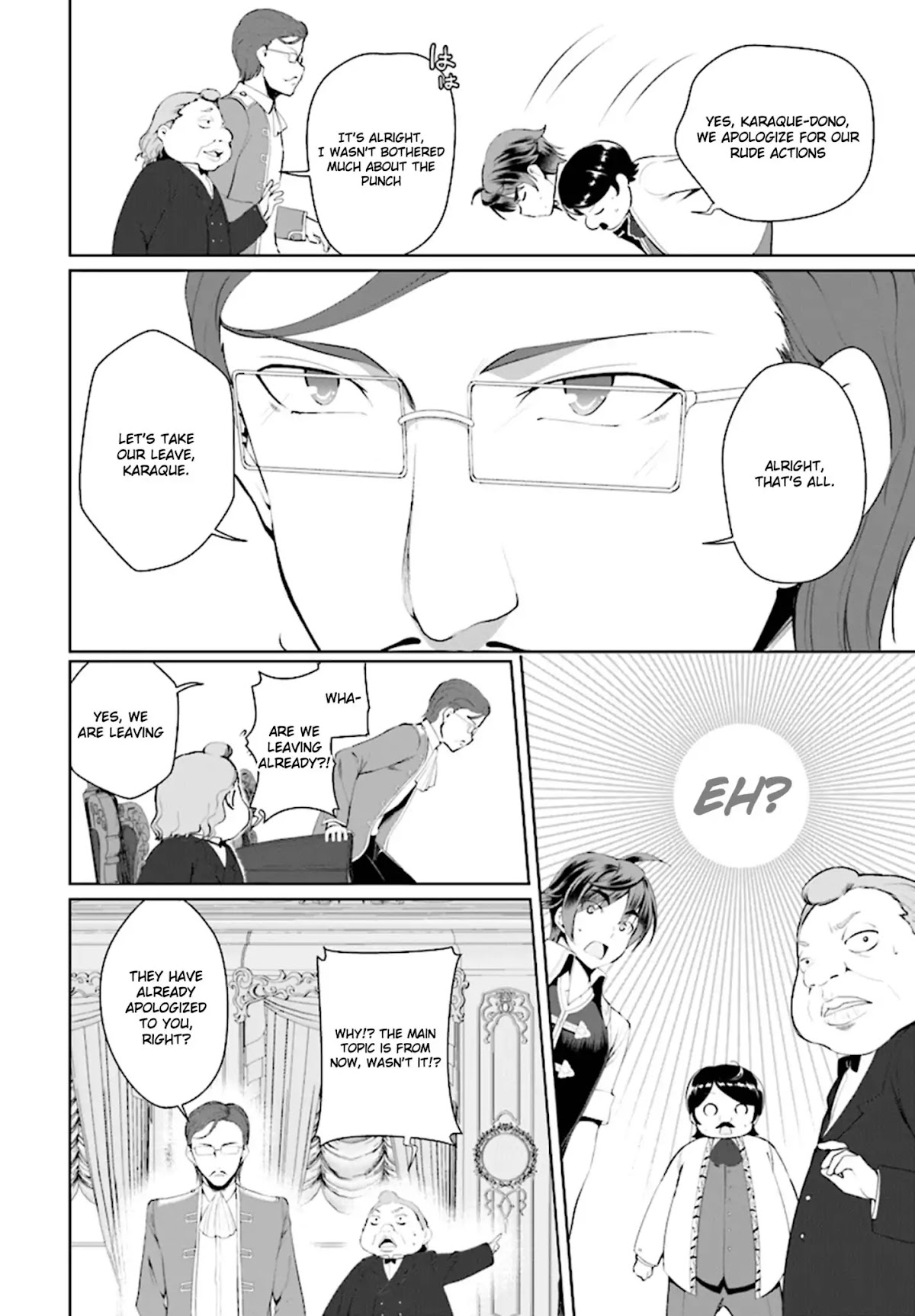 Botsuraku Youtei Nanode, Kajishokunin wo Mezasu chapter 18 page 19