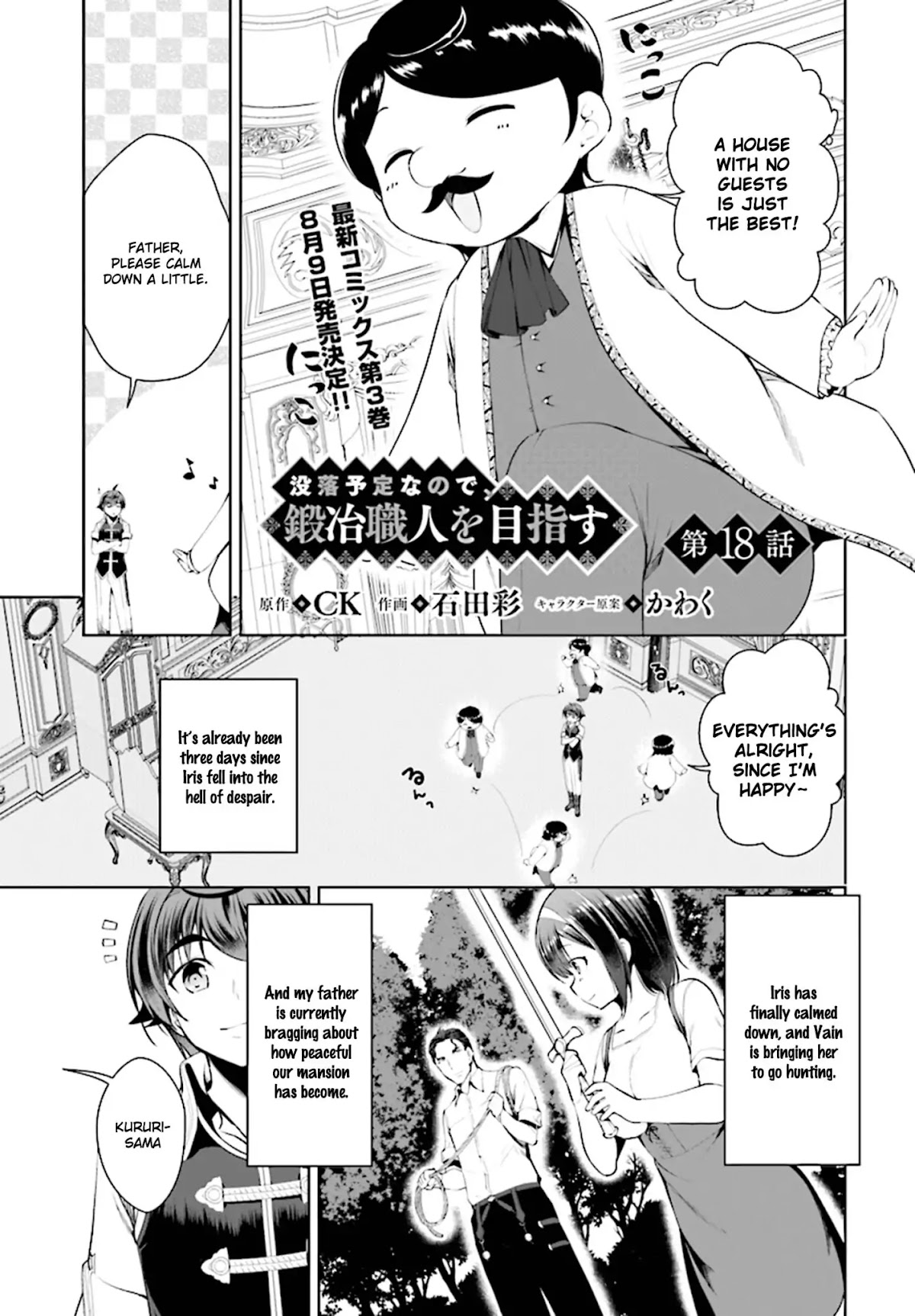 Botsuraku Youtei Nanode, Kajishokunin wo Mezasu chapter 18 page 2