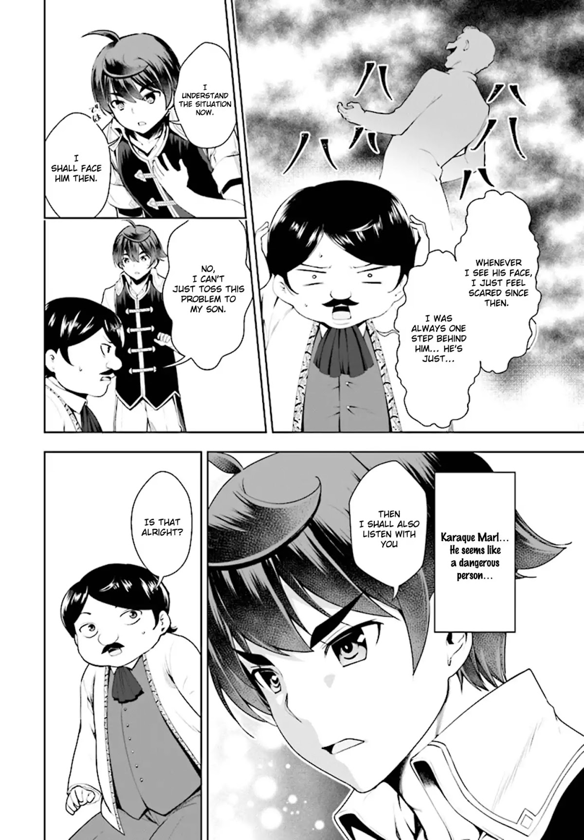 Botsuraku Youtei Nanode, Kajishokunin wo Mezasu chapter 18 page 5