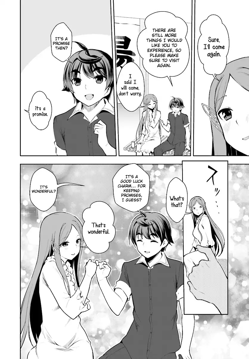 Botsuraku Youtei Nanode, Kajishokunin wo Mezasu chapter 19 page 27