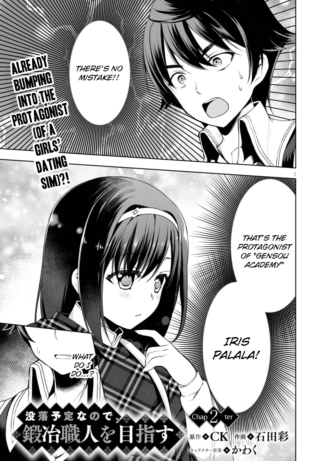 Botsuraku Youtei Nanode, Kajishokunin wo Mezasu chapter 2 page 2