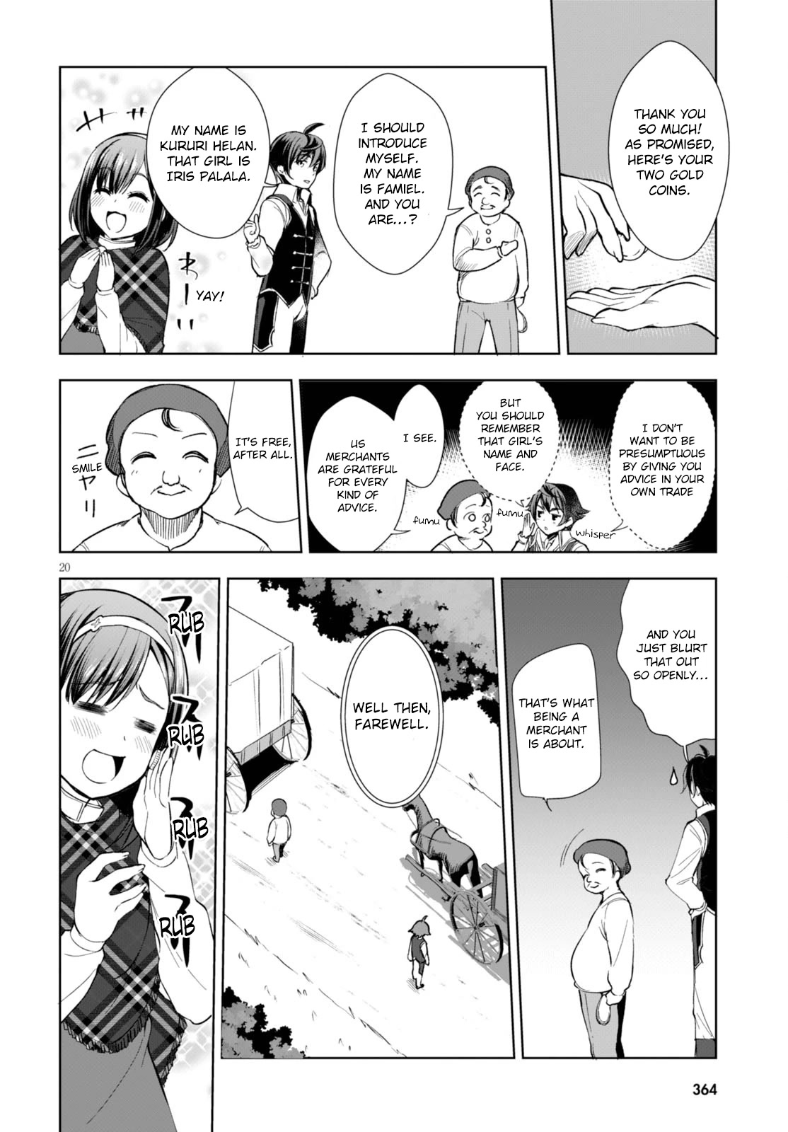 Botsuraku Youtei Nanode, Kajishokunin wo Mezasu chapter 2 page 21