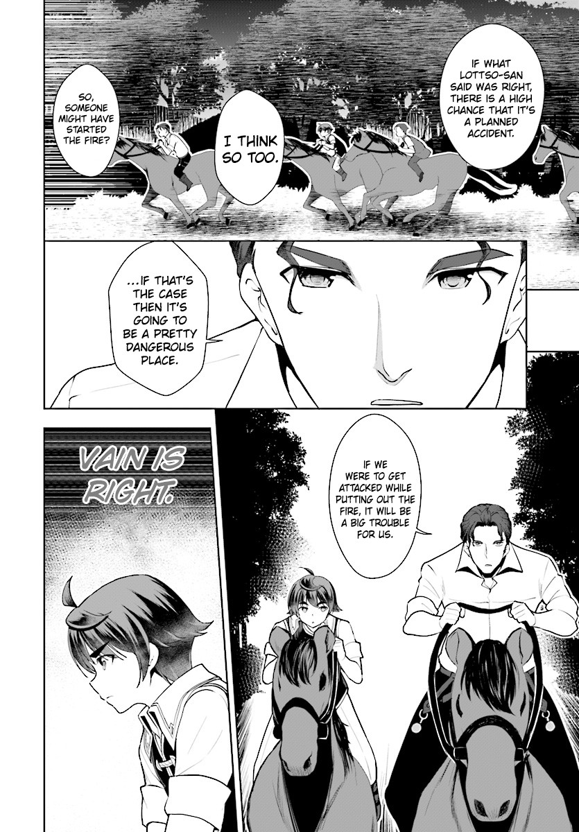 Botsuraku Youtei Nanode, Kajishokunin wo Mezasu chapter 21 page 11