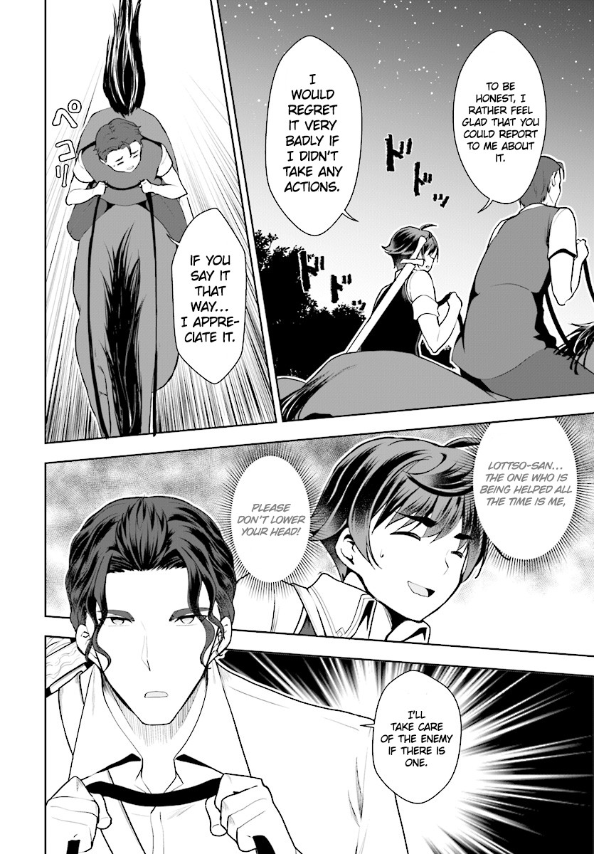 Botsuraku Youtei Nanode, Kajishokunin wo Mezasu chapter 21 page 13