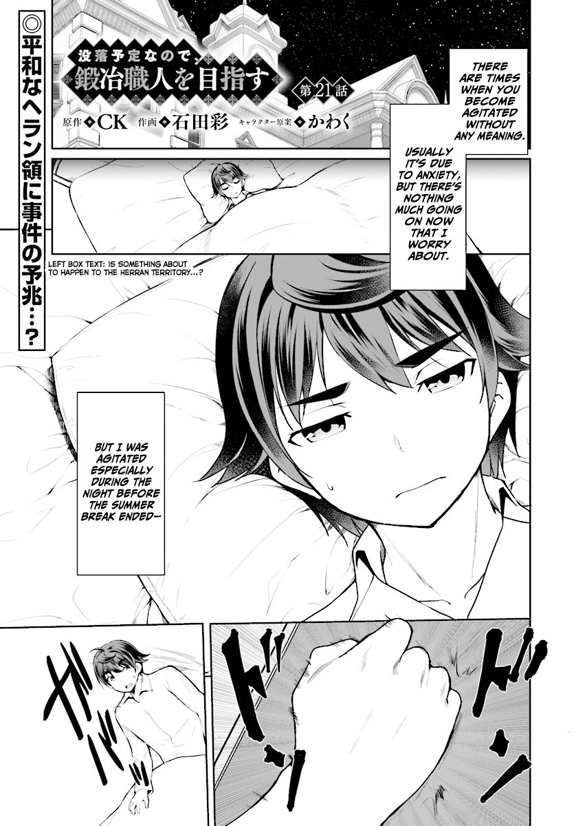 Botsuraku Youtei Nanode, Kajishokunin wo Mezasu chapter 21 page 2
