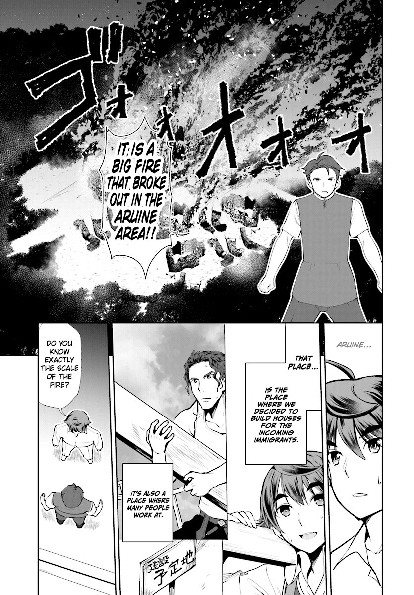 Botsuraku Youtei Nanode, Kajishokunin wo Mezasu chapter 21 page 4