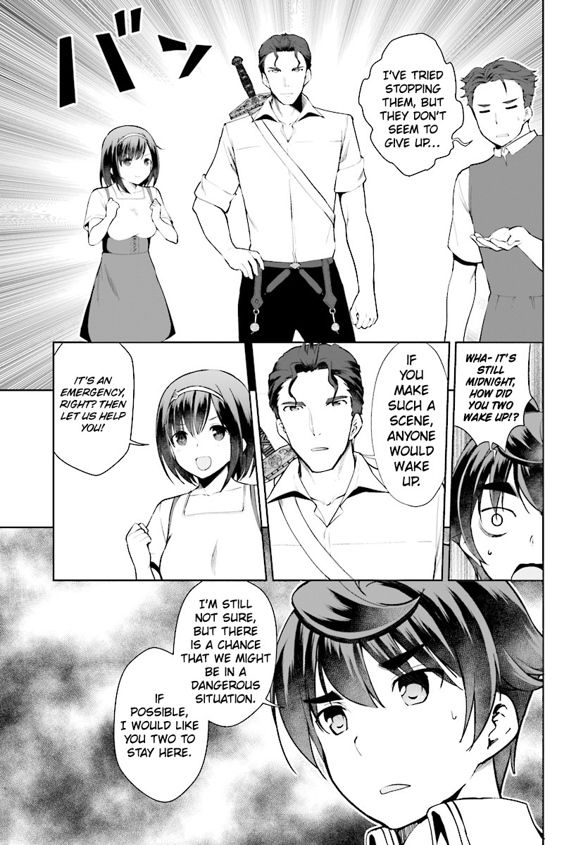 Botsuraku Youtei Nanode, Kajishokunin wo Mezasu chapter 21 page 8