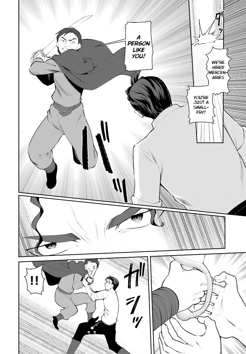 Botsuraku Youtei Nanode, Kajishokunin wo Mezasu chapter 22 page 11