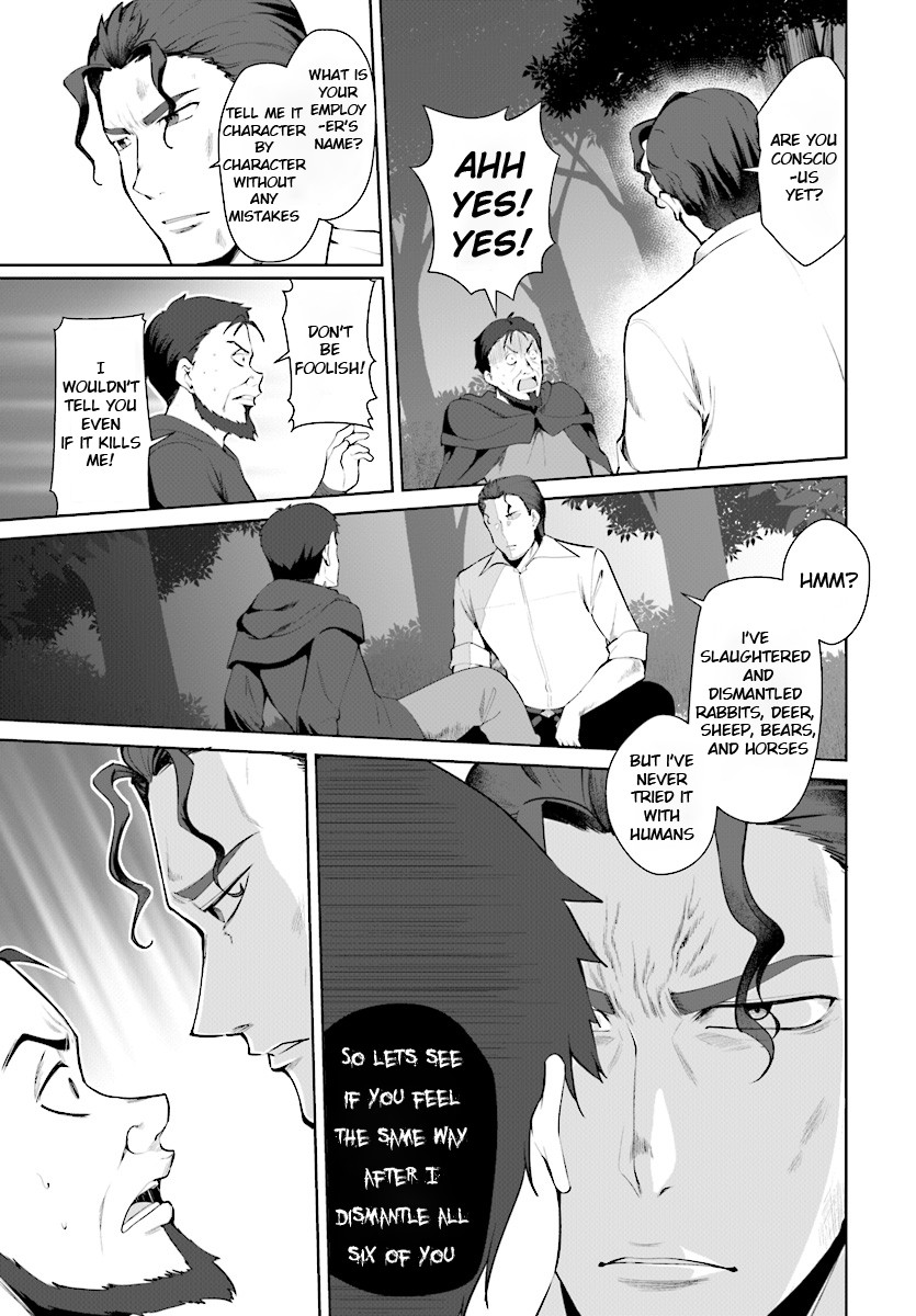 Botsuraku Youtei Nanode, Kajishokunin wo Mezasu chapter 22 page 16