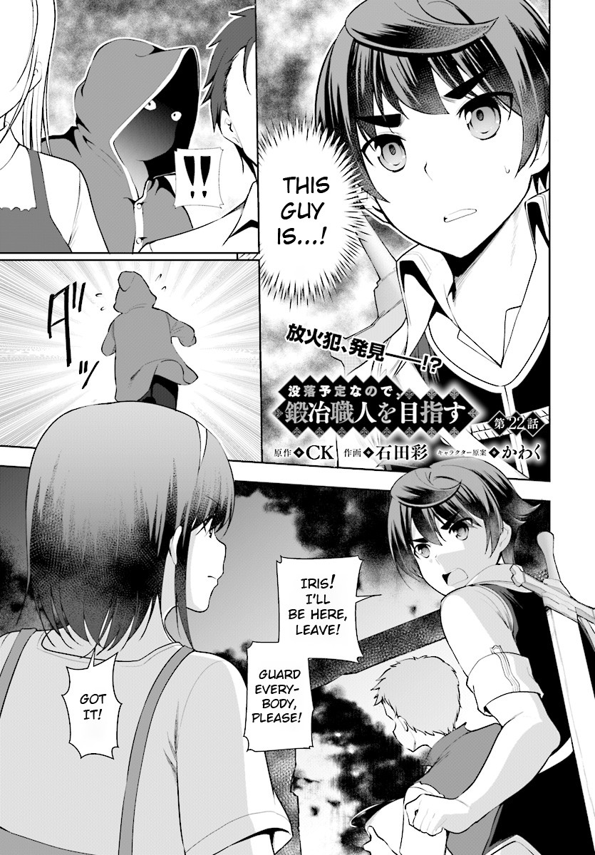 Botsuraku Youtei Nanode, Kajishokunin wo Mezasu chapter 22 page 2