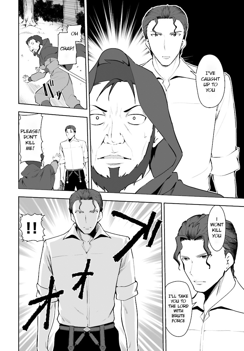 Botsuraku Youtei Nanode, Kajishokunin wo Mezasu chapter 22 page 5