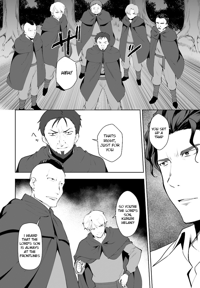 Botsuraku Youtei Nanode, Kajishokunin wo Mezasu chapter 22 page 7