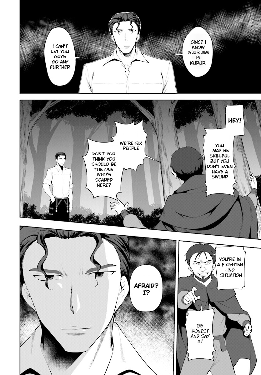 Botsuraku Youtei Nanode, Kajishokunin wo Mezasu chapter 22 page 9