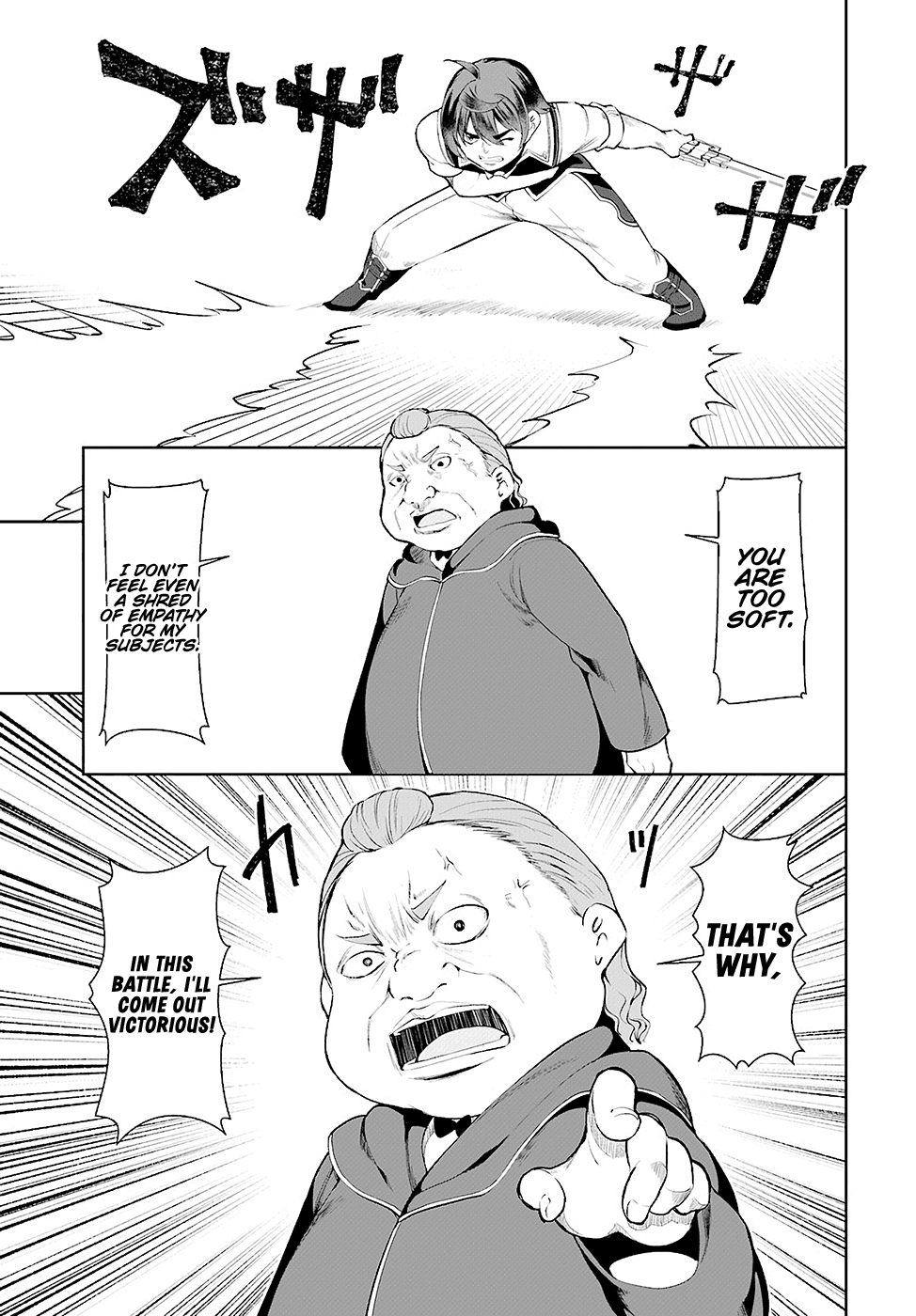 Botsuraku Youtei Nanode, Kajishokunin wo Mezasu chapter 23 page 11