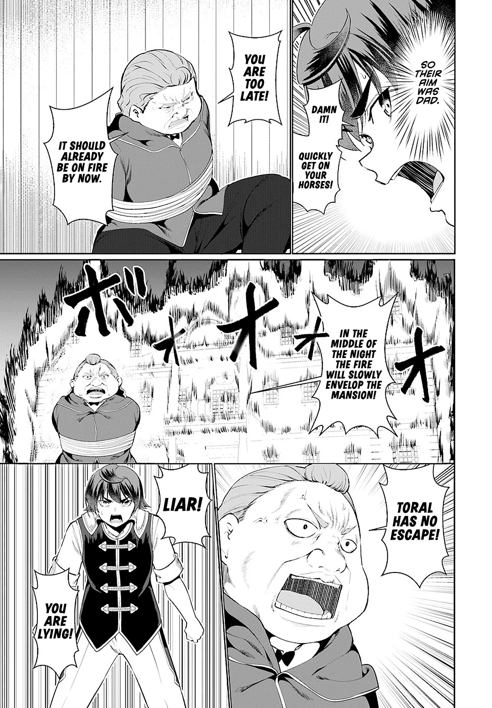 Botsuraku Youtei Nanode, Kajishokunin wo Mezasu chapter 23 page 23