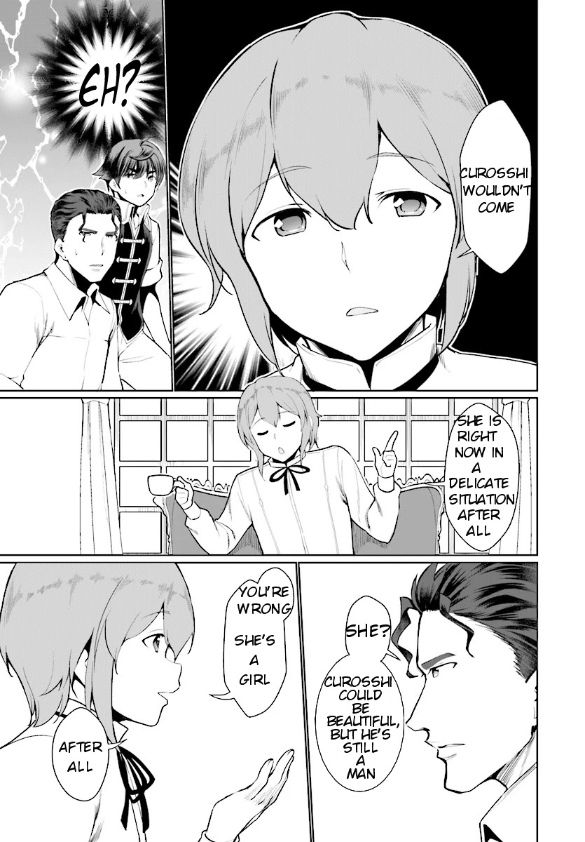 Botsuraku Youtei Nanode, Kajishokunin wo Mezasu chapter 24 page 12