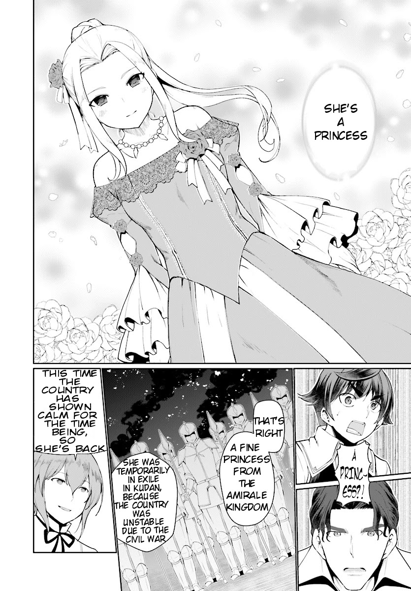 Botsuraku Youtei Nanode, Kajishokunin wo Mezasu chapter 24 page 13