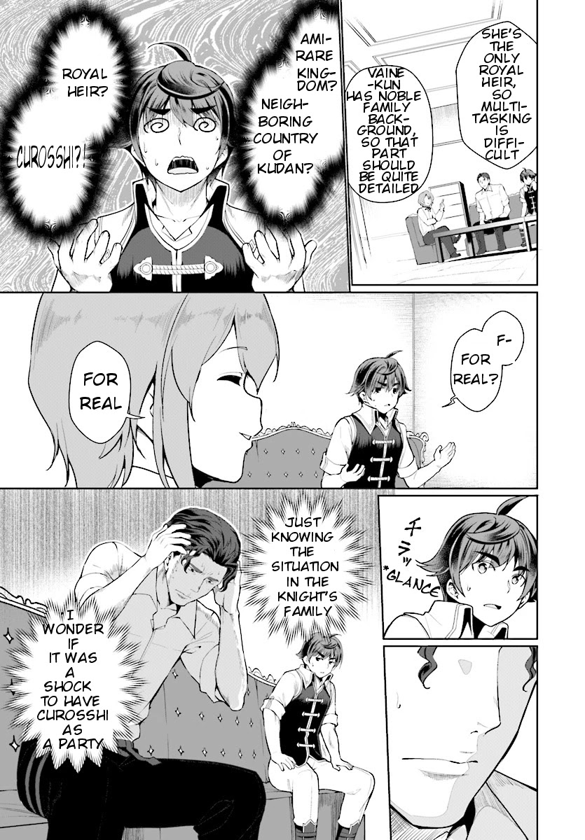 Botsuraku Youtei Nanode, Kajishokunin wo Mezasu chapter 24 page 14