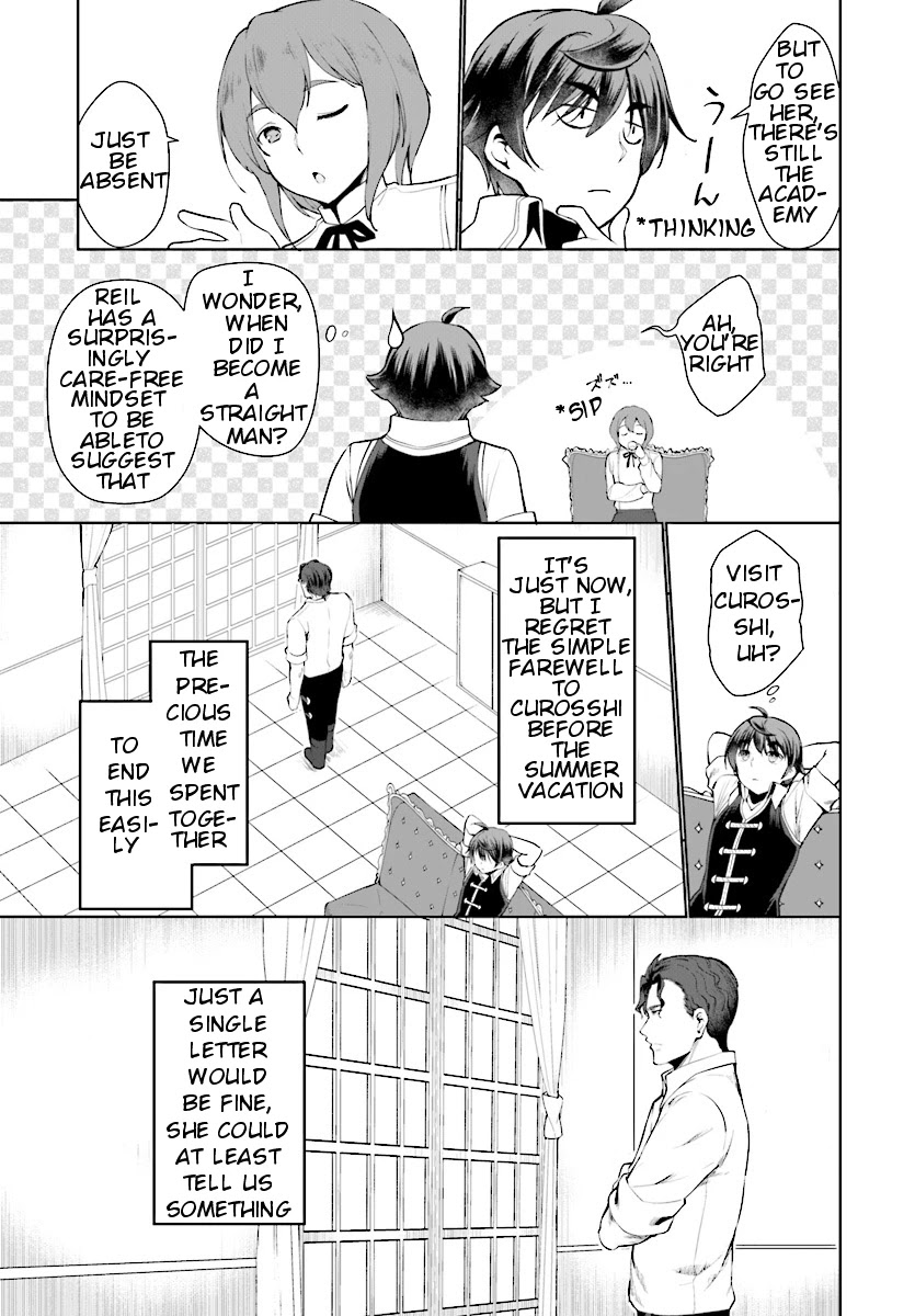 Botsuraku Youtei Nanode, Kajishokunin wo Mezasu chapter 24 page 16