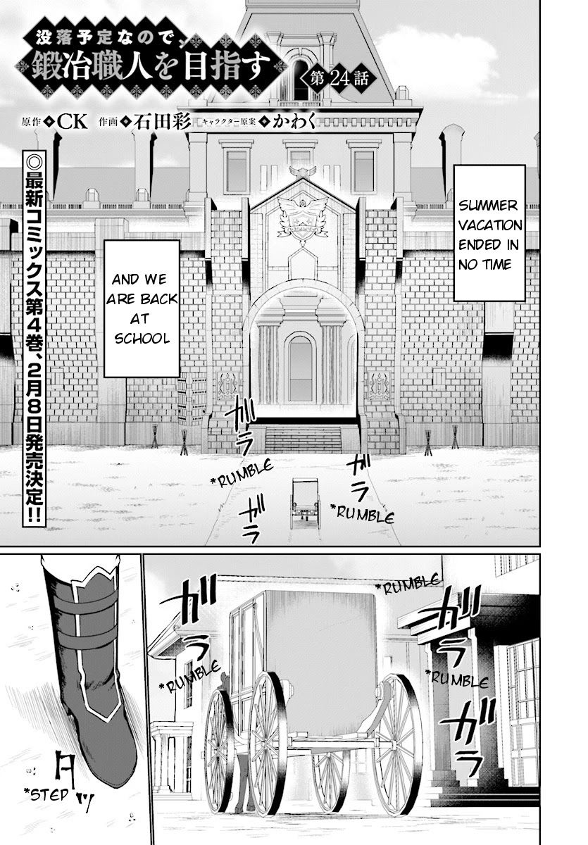 Botsuraku Youtei Nanode, Kajishokunin wo Mezasu chapter 24 page 2
