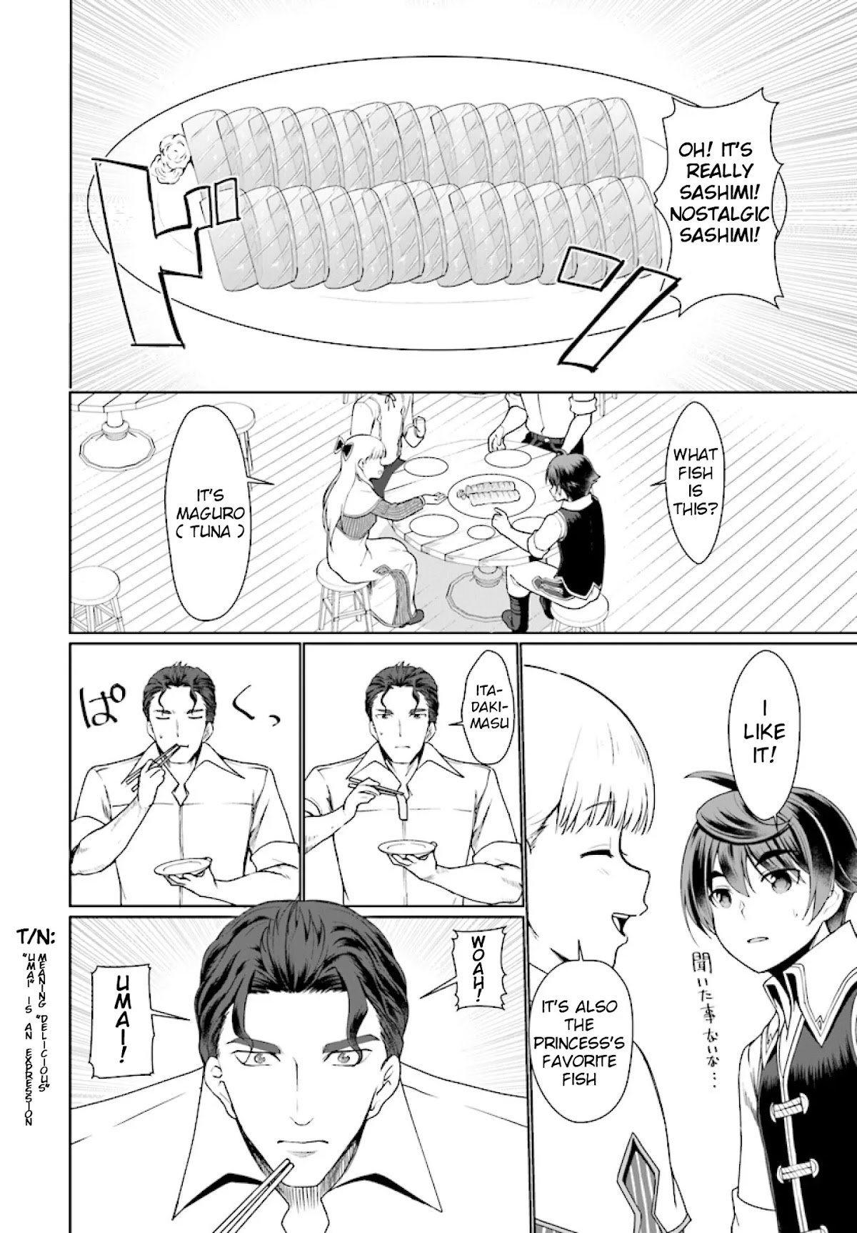 Botsuraku Youtei Nanode, Kajishokunin wo Mezasu chapter 25 page 13