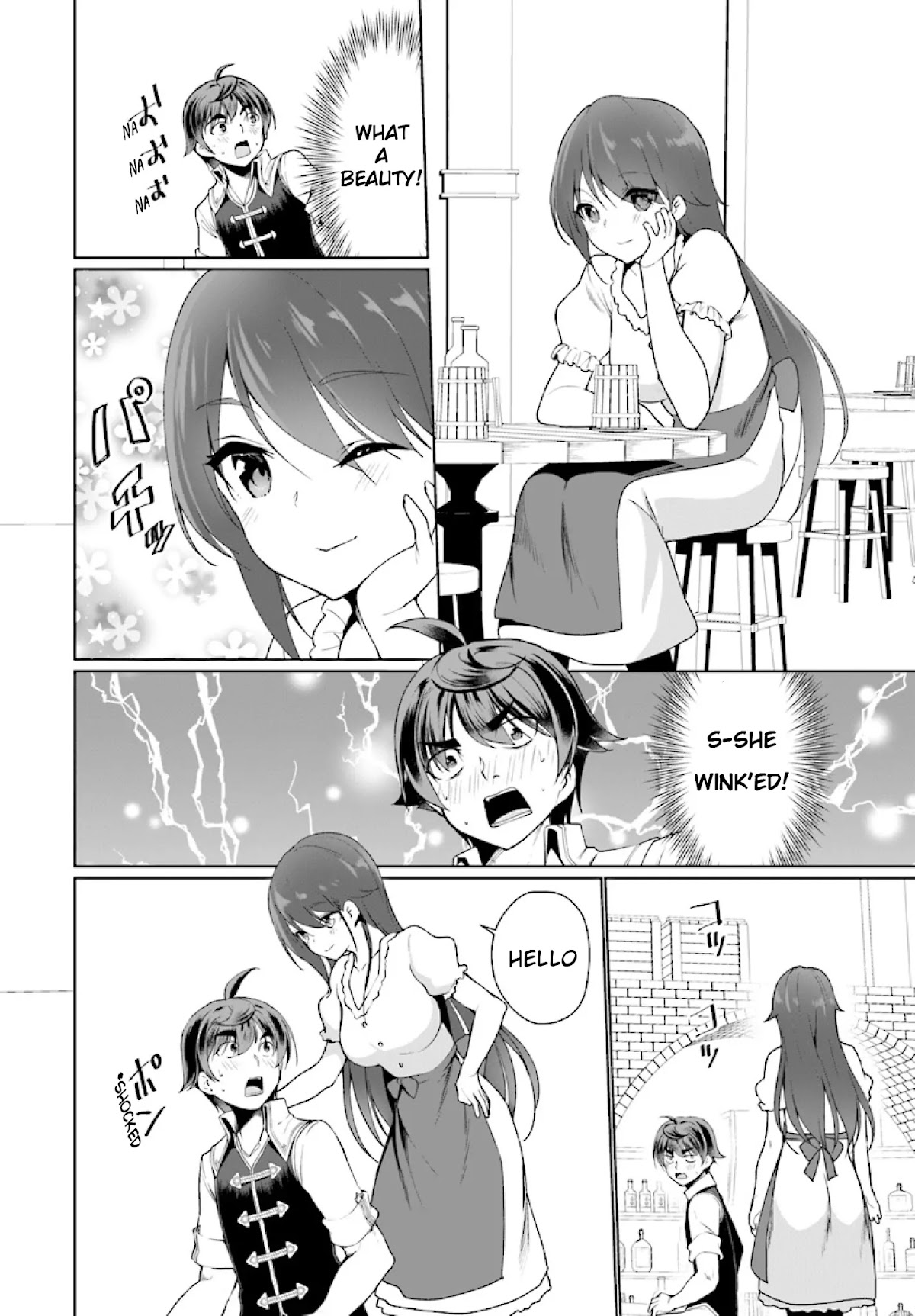 Botsuraku Youtei Nanode, Kajishokunin wo Mezasu chapter 25 page 15