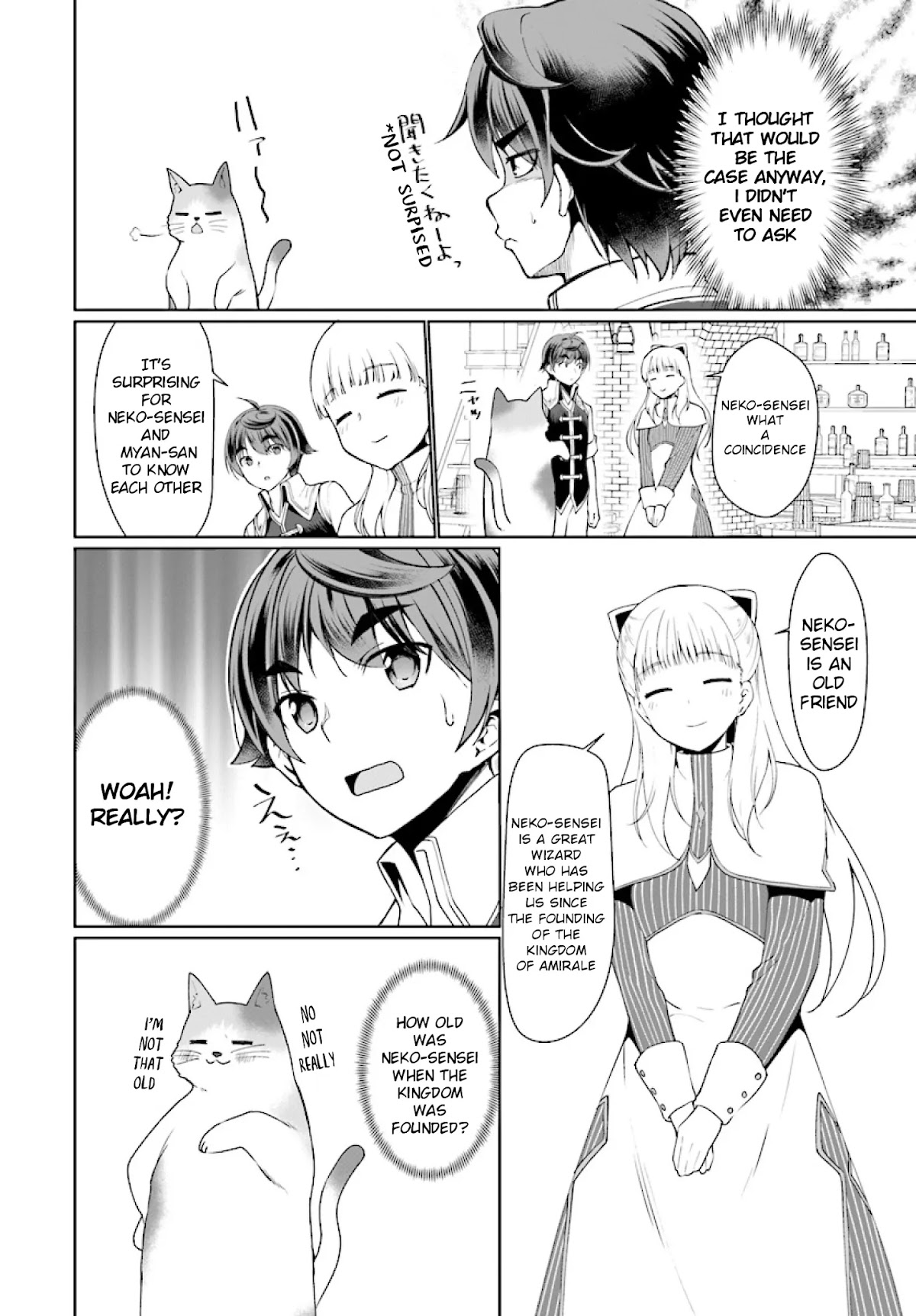 Botsuraku Youtei Nanode, Kajishokunin wo Mezasu chapter 25 page 19