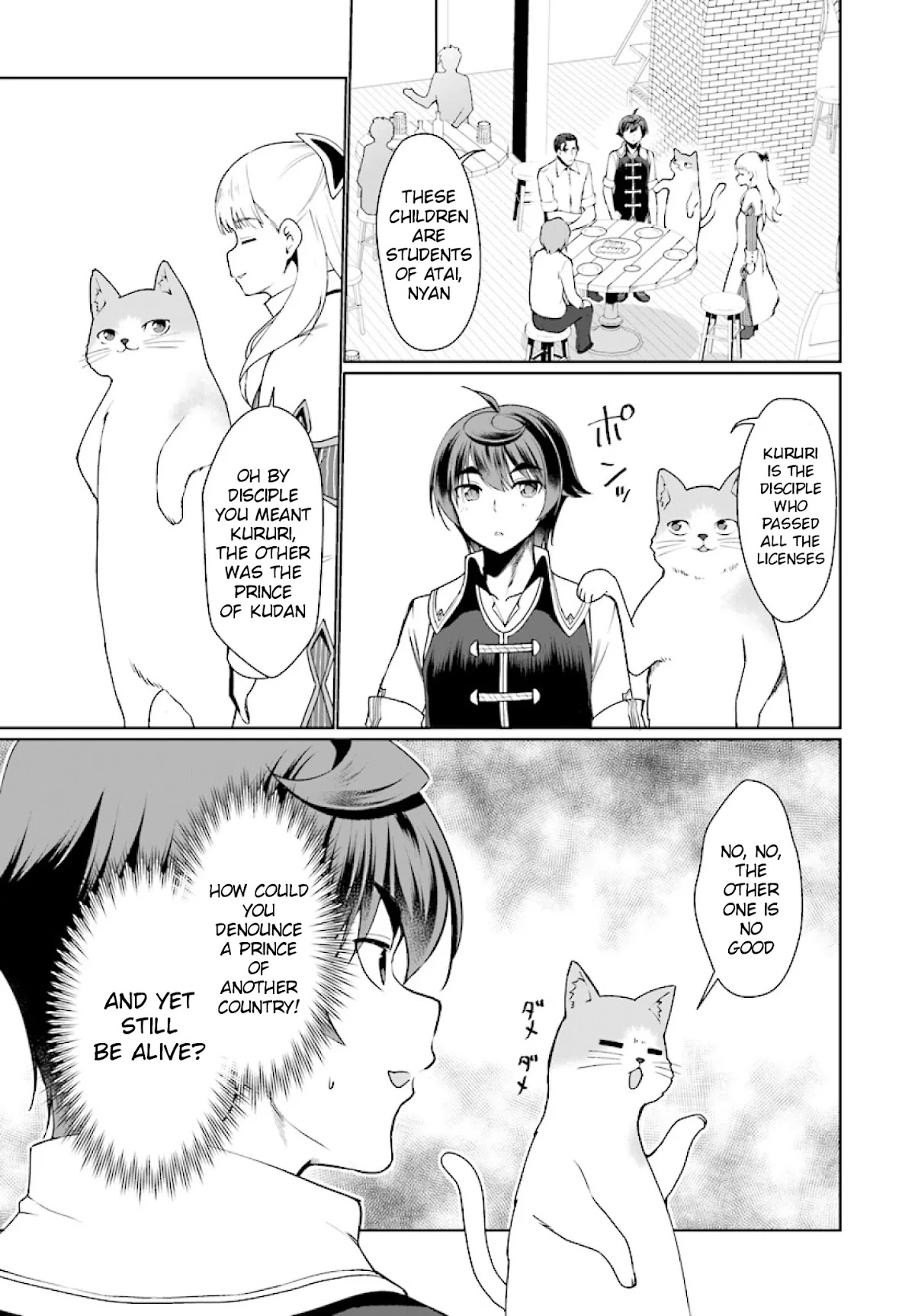 Botsuraku Youtei Nanode, Kajishokunin wo Mezasu chapter 25 page 20