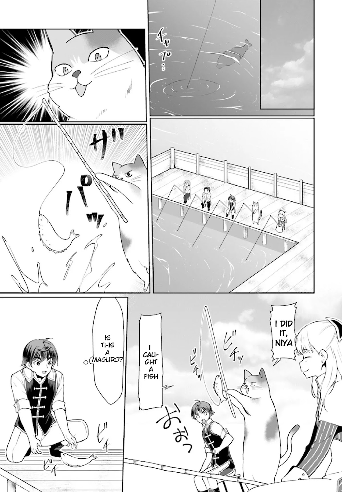 Botsuraku Youtei Nanode, Kajishokunin wo Mezasu chapter 25 page 22