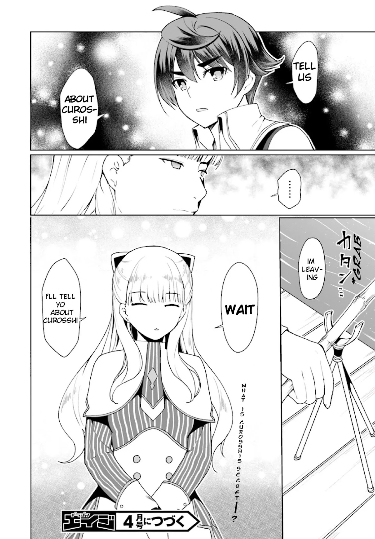 Botsuraku Youtei Nanode, Kajishokunin wo Mezasu chapter 25 page 25