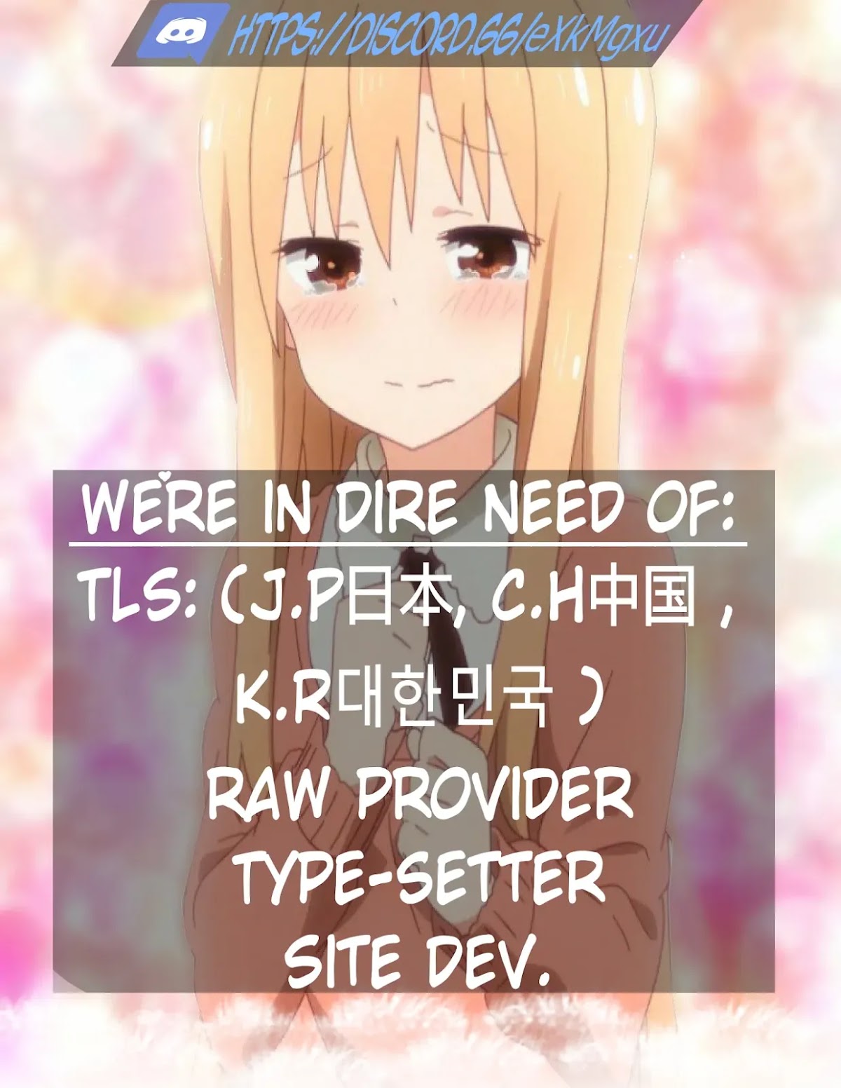 Botsuraku Youtei Nanode, Kajishokunin wo Mezasu chapter 25 page 26