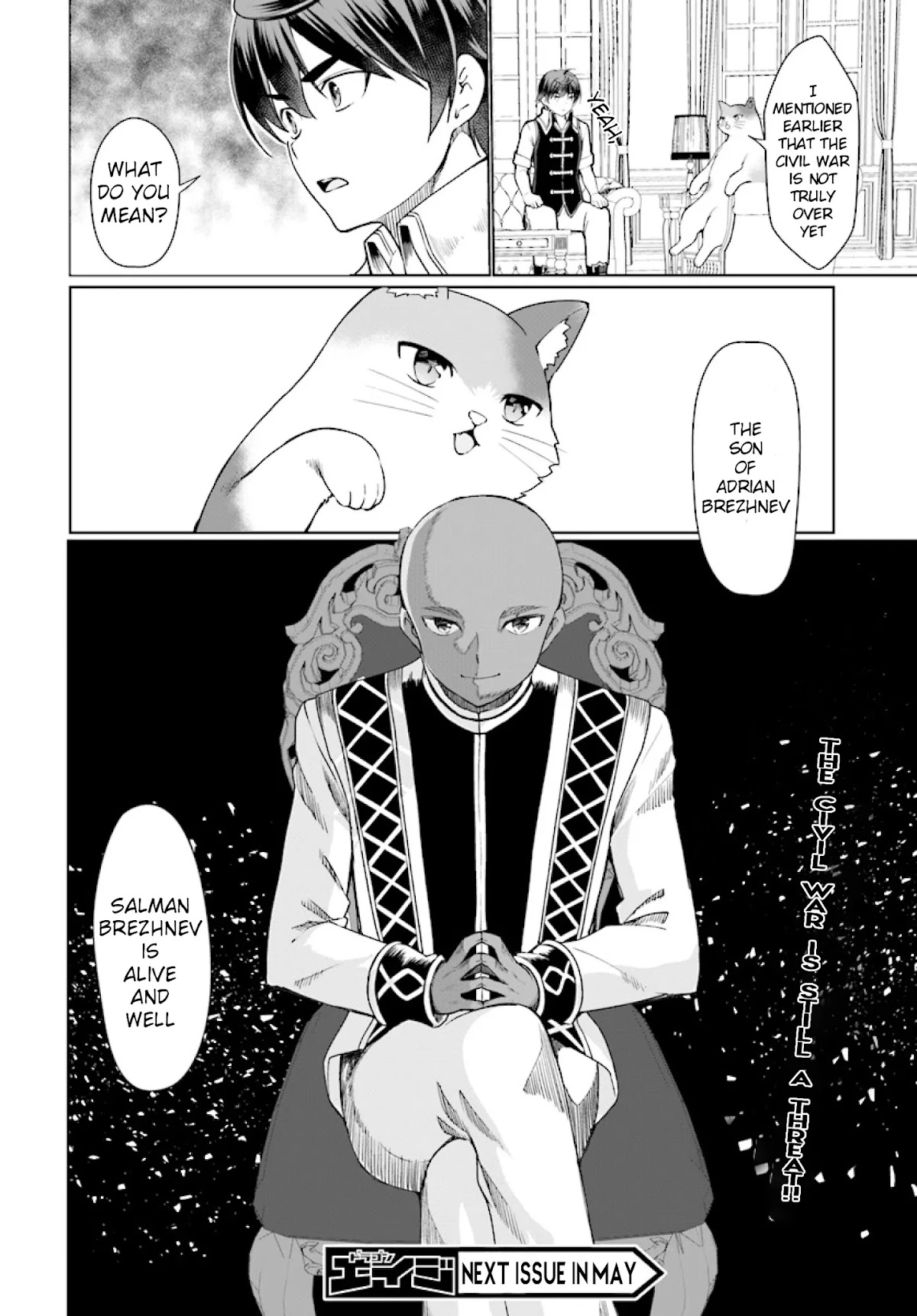Botsuraku Youtei Nanode, Kajishokunin wo Mezasu chapter 26 page 34