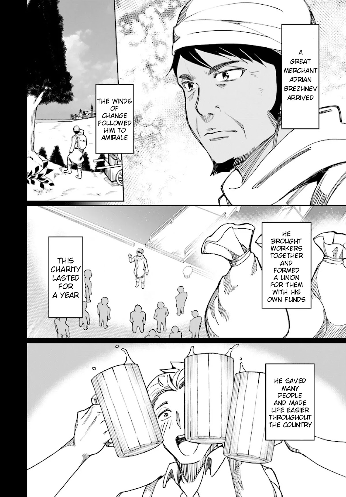 Botsuraku Youtei Nanode, Kajishokunin wo Mezasu chapter 26 page 4