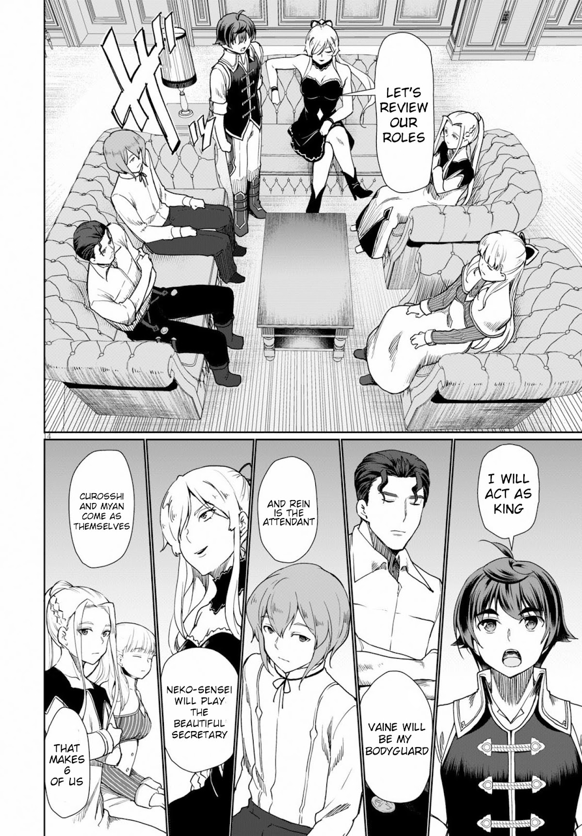 Botsuraku Youtei Nanode, Kajishokunin wo Mezasu chapter 27 page 15