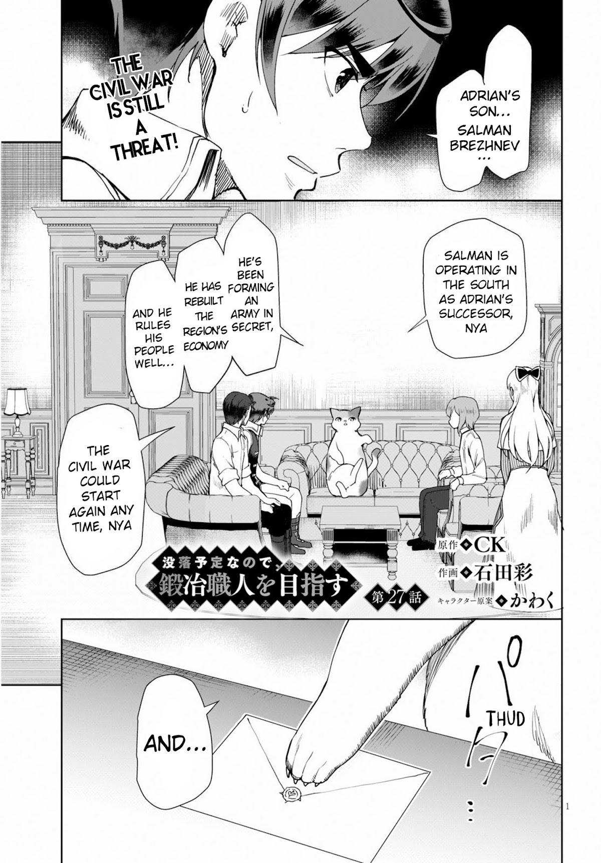 Botsuraku Youtei Nanode, Kajishokunin wo Mezasu chapter 27 page 2