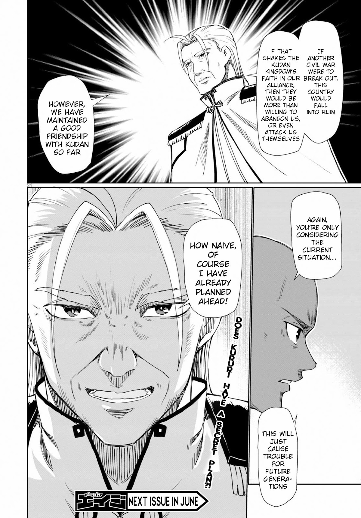 Botsuraku Youtei Nanode, Kajishokunin wo Mezasu chapter 27 page 25