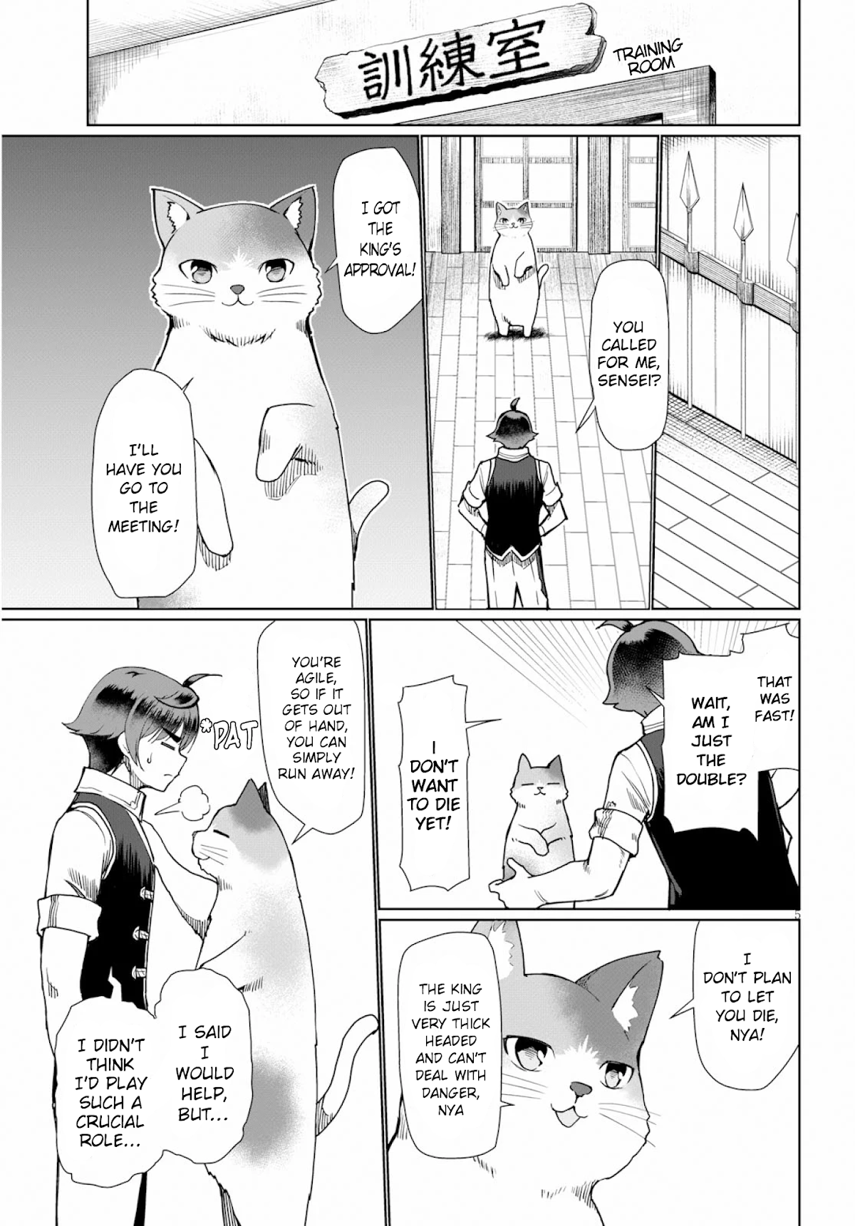 Botsuraku Youtei Nanode, Kajishokunin wo Mezasu chapter 27 page 6