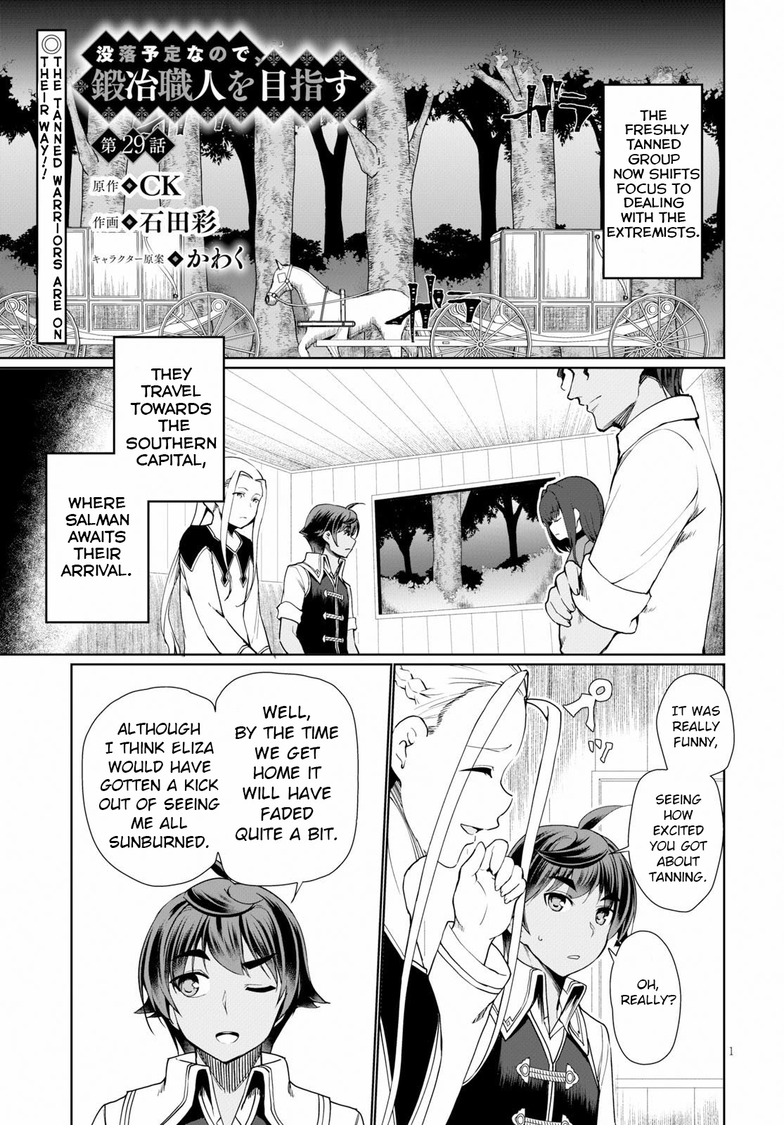 Botsuraku Youtei Nanode, Kajishokunin wo Mezasu chapter 29 page 2