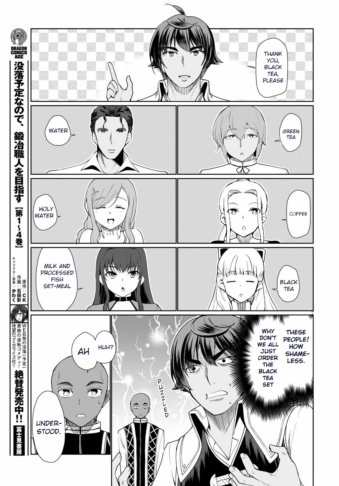 Botsuraku Youtei Nanode, Kajishokunin wo Mezasu chapter 29 page 8
