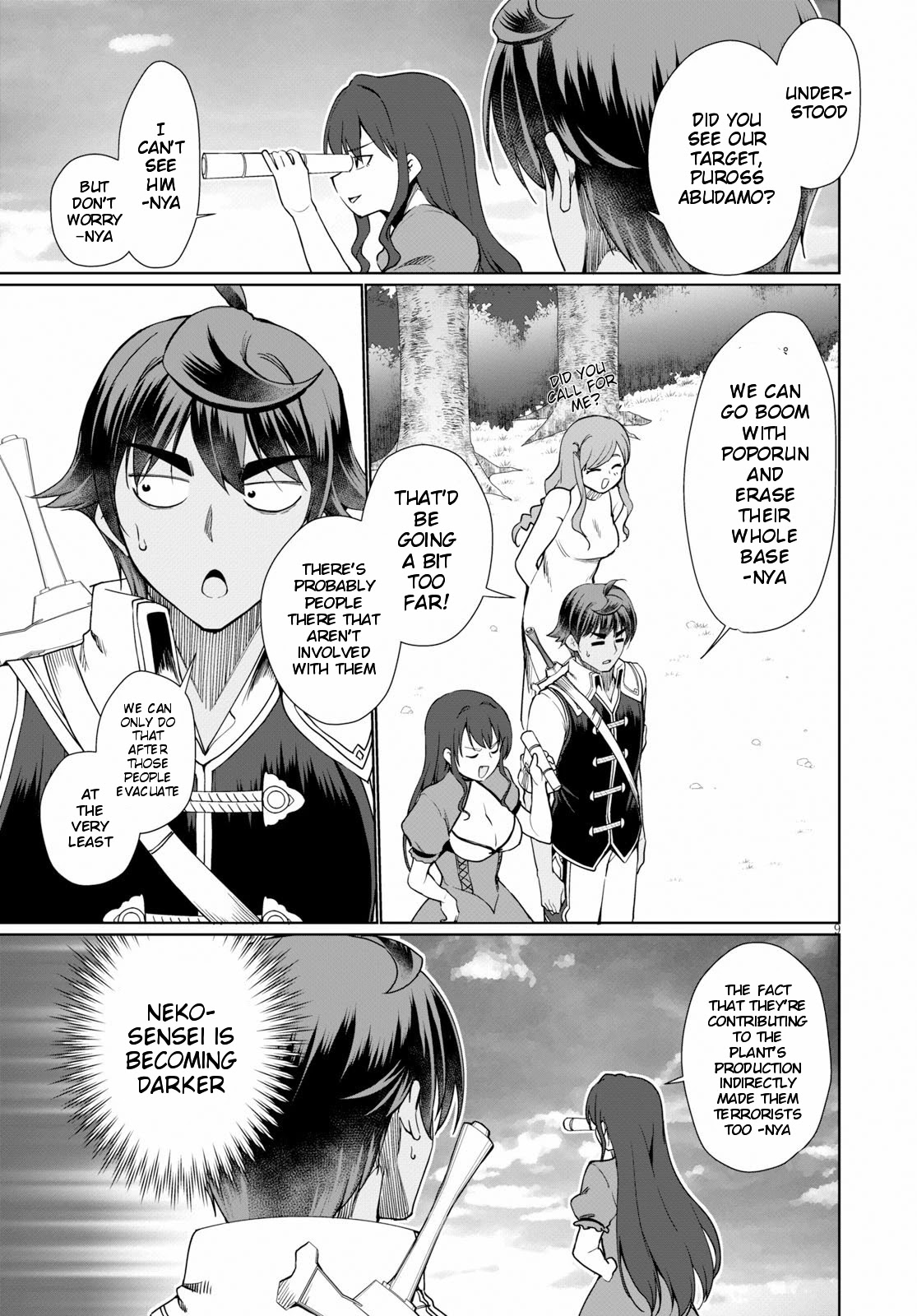 Botsuraku Youtei Nanode, Kajishokunin wo Mezasu chapter 30 page 10