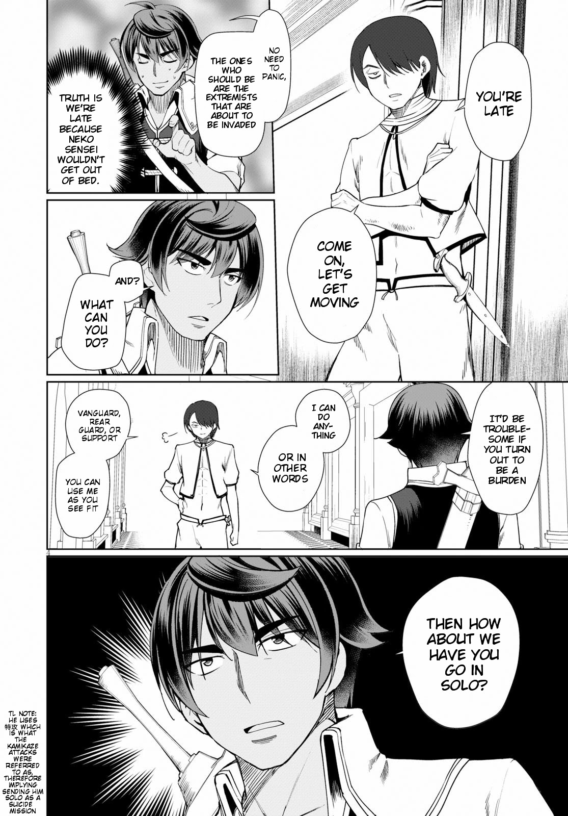 Botsuraku Youtei Nanode, Kajishokunin wo Mezasu chapter 30 page 5