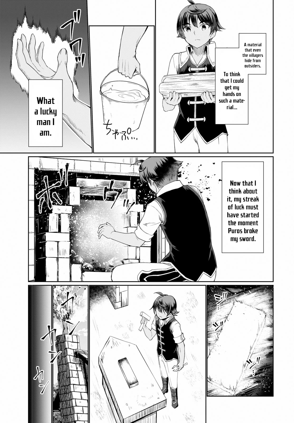 Botsuraku Youtei Nanode, Kajishokunin wo Mezasu chapter 32 page 16