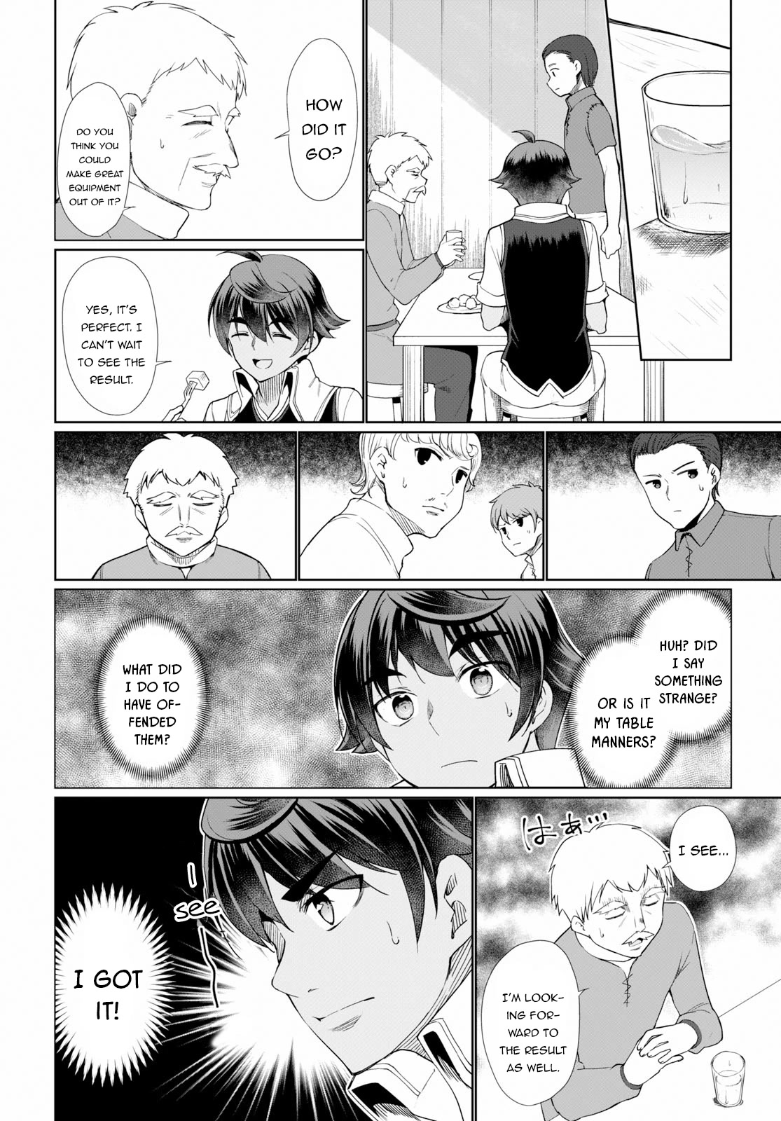 Botsuraku Youtei Nanode, Kajishokunin wo Mezasu chapter 32 page 17