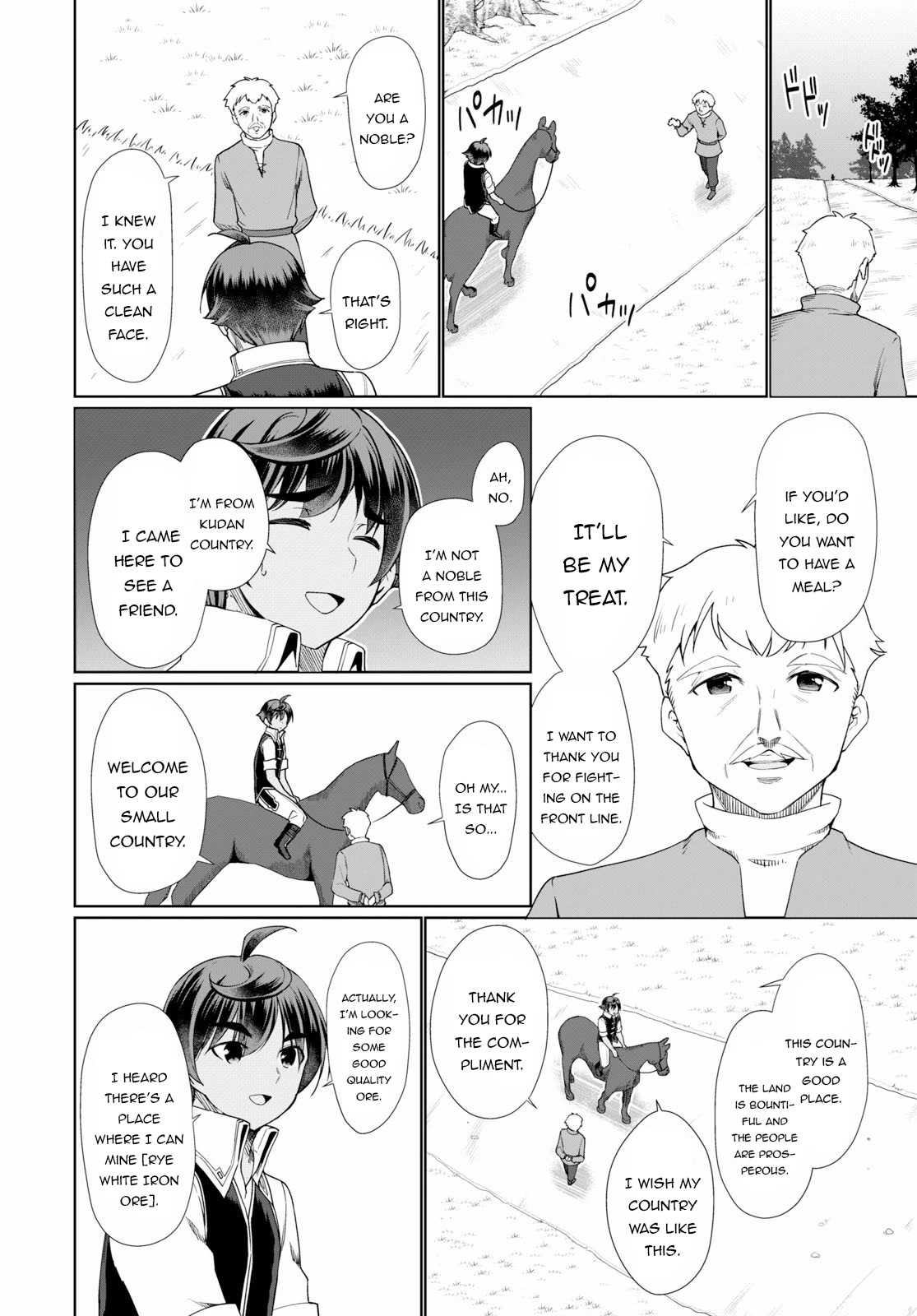 Botsuraku Youtei Nanode, Kajishokunin wo Mezasu chapter 32 page 7