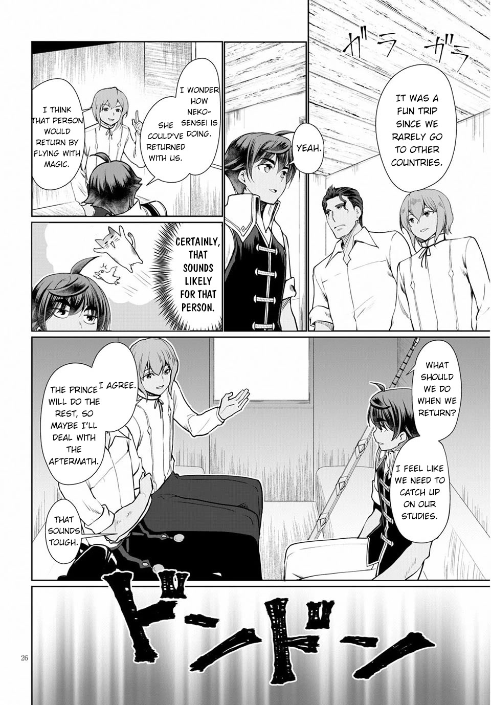 Botsuraku Youtei Nanode, Kajishokunin wo Mezasu chapter 33 page 27