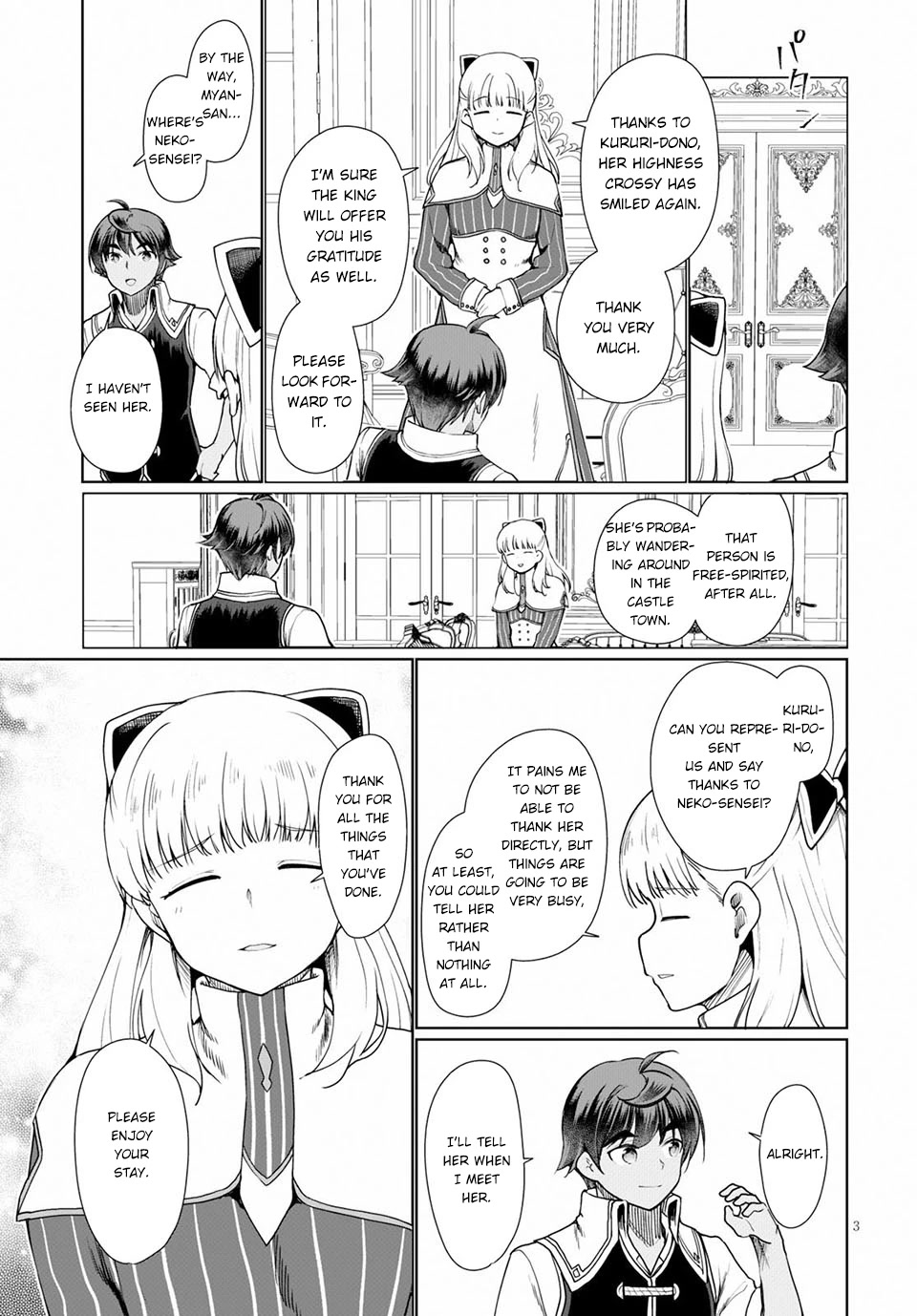 Botsuraku Youtei Nanode, Kajishokunin wo Mezasu chapter 33 page 4
