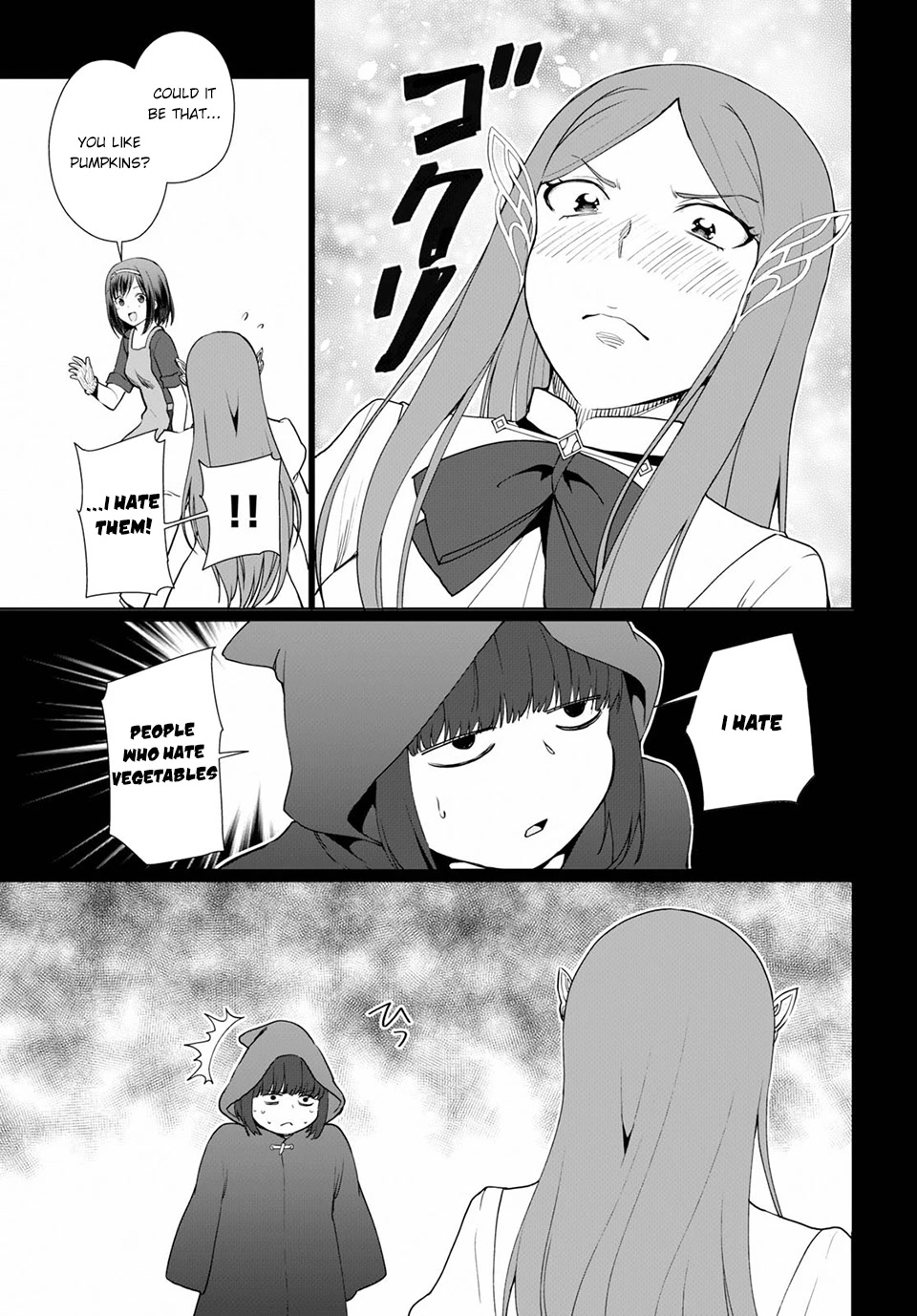 Botsuraku Youtei Nanode, Kajishokunin wo Mezasu chapter 34 page 12