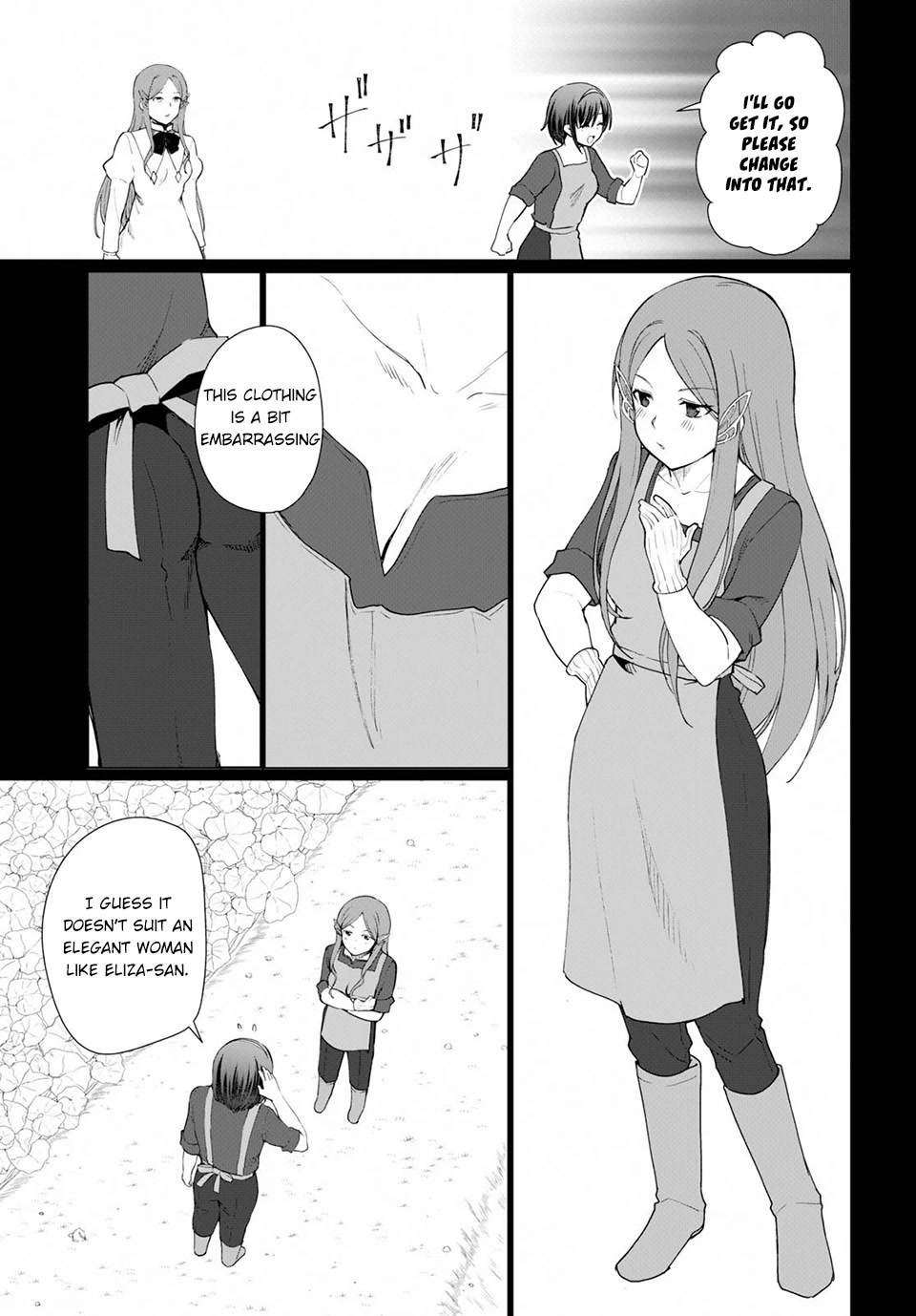 Botsuraku Youtei Nanode, Kajishokunin wo Mezasu chapter 34 page 16